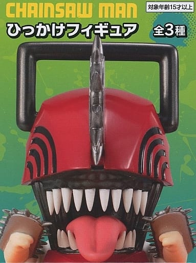 Chainsaw Man Hikkake Figure - FuRyu