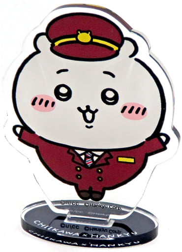 Chiikawa Chiikawa Trading Acrylic Stand CHIIKAWA x HANKYU Collab