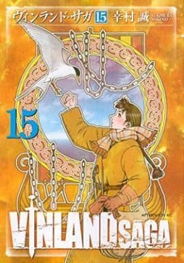 Vinland Saga Vol. 15 Manga Book