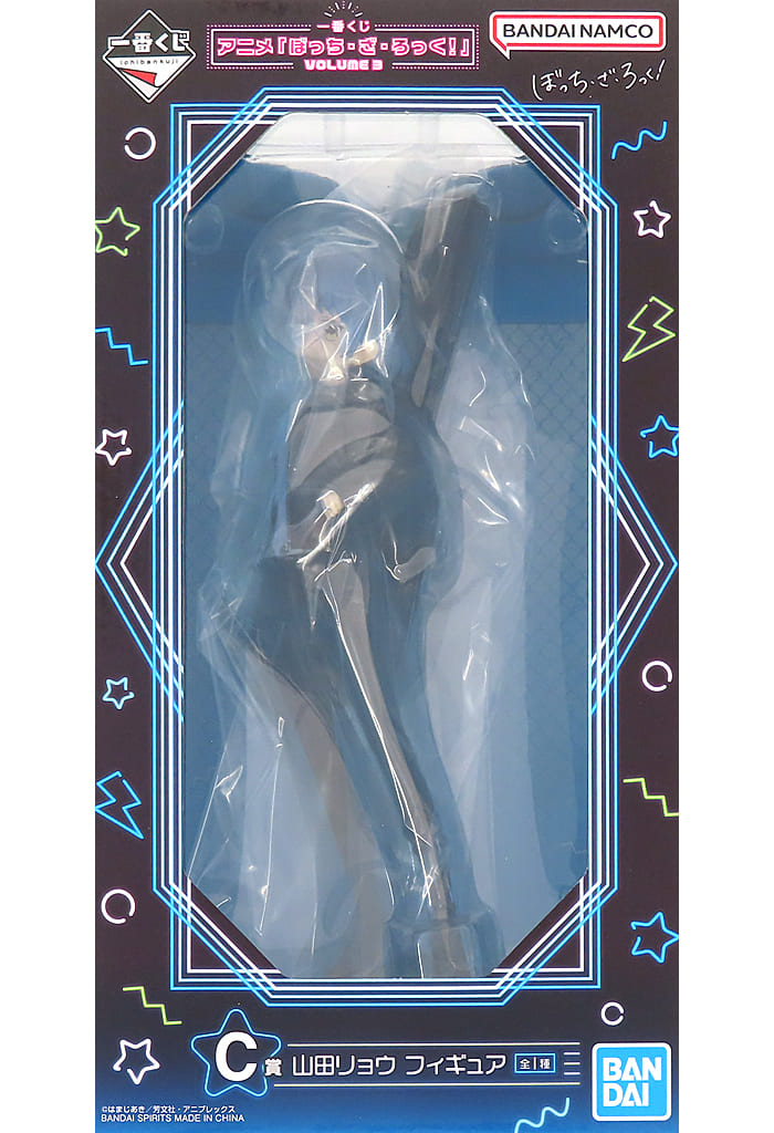 Bocchi the Rock! Ryo Yamada Ichiban Kuji VOLUME 3 Figure - Bandai Spirits