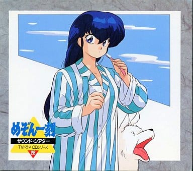 Maison Ikkoku Sound Theater 28 CD