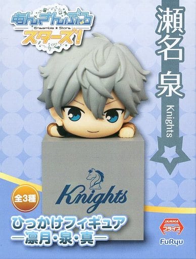 Ensemble Stars! Izumi Sena, Ritsu, Makoto Hikkake Figure - FuRyu