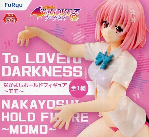 To Love-Ru Momo Belia Deviluke Nakayoshi Hold Figure Prize Figure - FuRyu