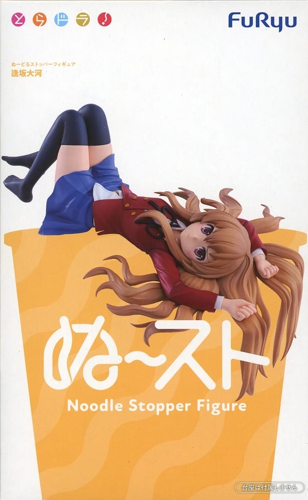 Toradora! Taiga Aisaka Noodle Stopper Figure - FuRyu