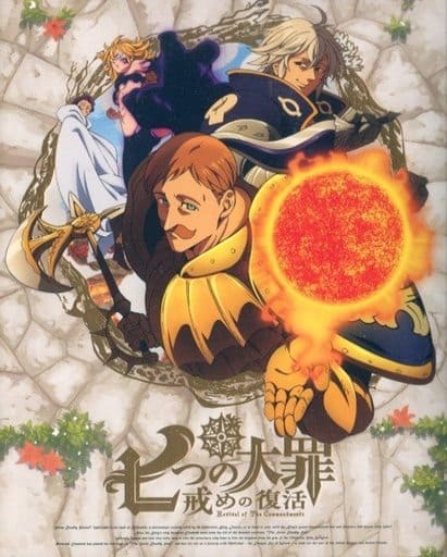 The Seven Deadly Sins: Revival of the Commandments Vol. 8 2-Disc Blu-ray + CD