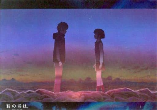 Takiv Mitsuha Your Name. Visual Collection Metallic Card - Bandai