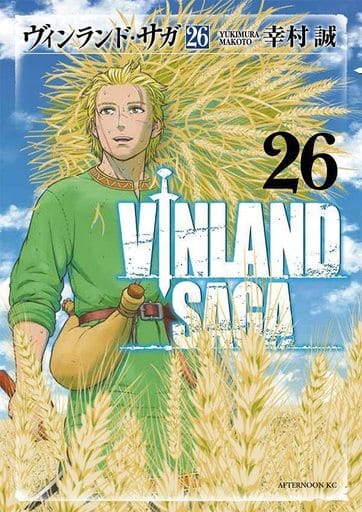 Vinland Saga Volume 26 Book