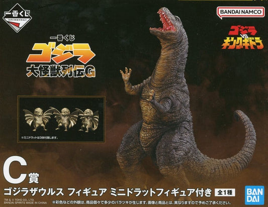 Godzilla Godzillasaurus Ichiban Kuji Great Monster Legends G Prize C Figure with Minidorat - Bandai Spirits (Pre-owned)