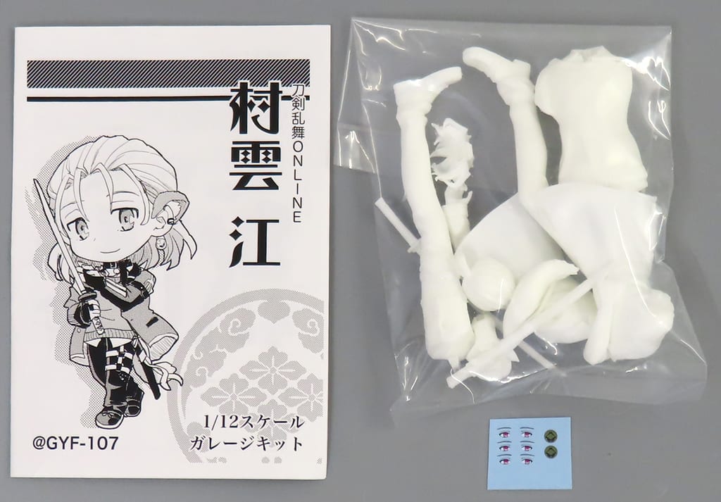 Touken Ranbu Murakumo Go 1/12 Scale Garage Kit Unpainted Unassembled Resin Kit - GYF-107 (Pre-owned)