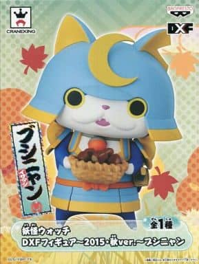 Yo-kai Watch Bushinyan DXF Figure 2015 Autumn Ver. - Banpresto