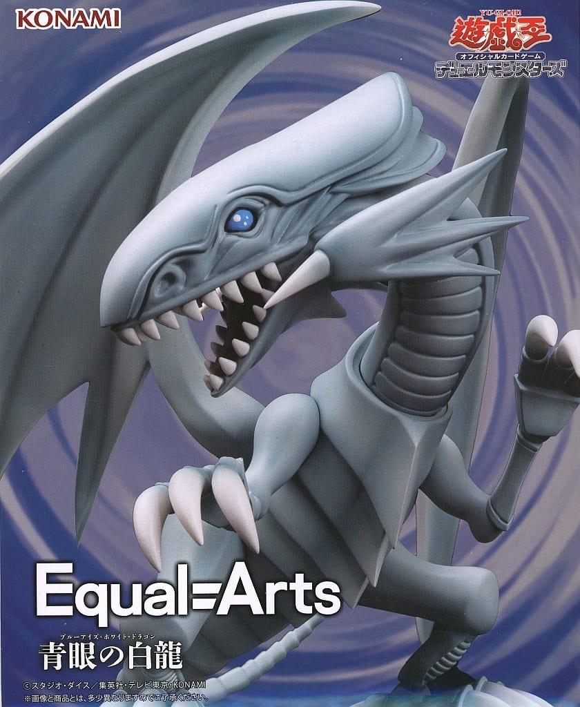 Yu-Gi-Oh! Blue-Eyes White Dragon Equal Arts Figure - Konami Amusement