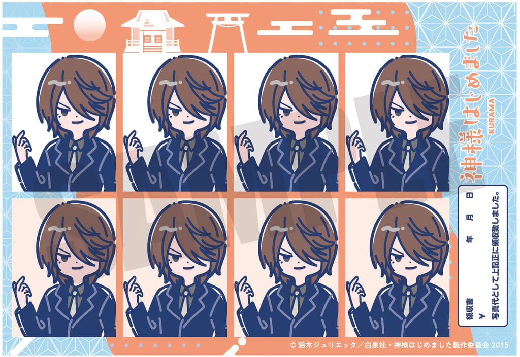Kamisama Kiss Reto Pop Passport-Style Photo Sticker - Pre-owned