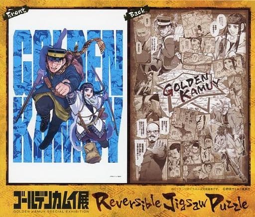 Golden Kamuy Jigsaw Puzzle 300 Pieces Double-Sided Golden Kamuy Exhibition Limited Edition Puzzle (Pre-owned)