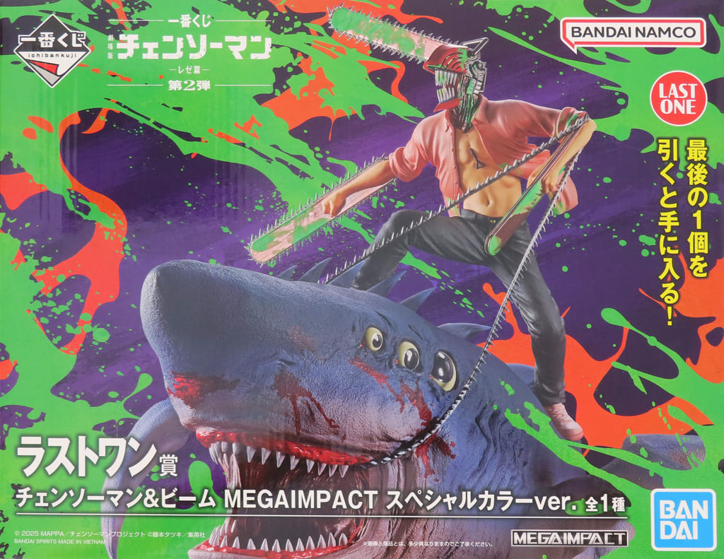 Chainsaw Man Beam MEGAIMPACT Figure - Bandai Spirits