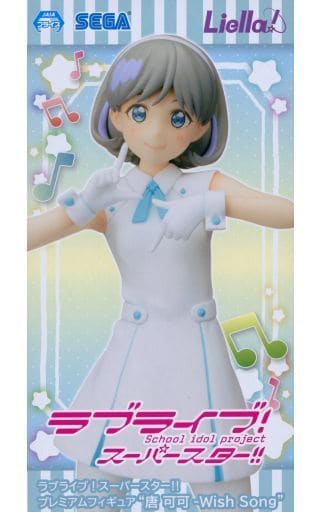 Love Live! Series Keke Tang Premium Figure Wish Song Figure - SEGA