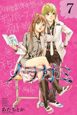 Noragami Vol. 7 Manga
