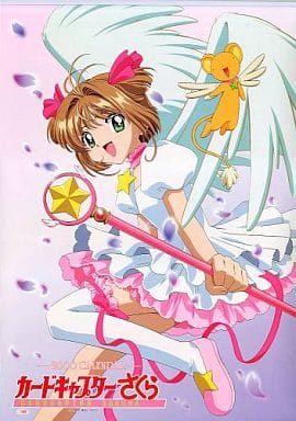 Cardcaptor Sakura Sakura Kinomoto 2000 Calendar Set of 7 Sheets, Pre-owned, A2 - Calendar