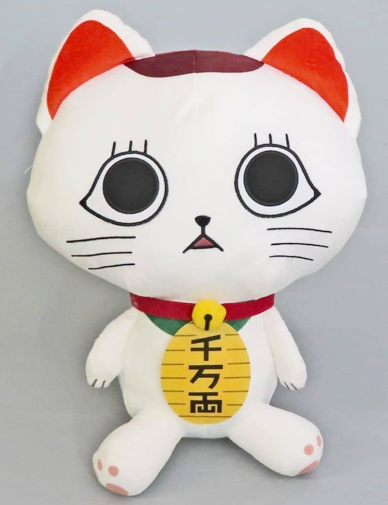 DAN DA DAN Turbo Granny Extra Large Plush - Taito