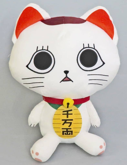 DAN DA DAN Turbo Granny Extra Large Plush - Taito