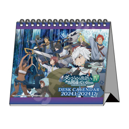 DanMachi IV 2024 Desk Calendar