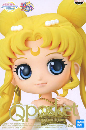 Sailor Moon Princess Serenity Q posket Figure - Banpresto