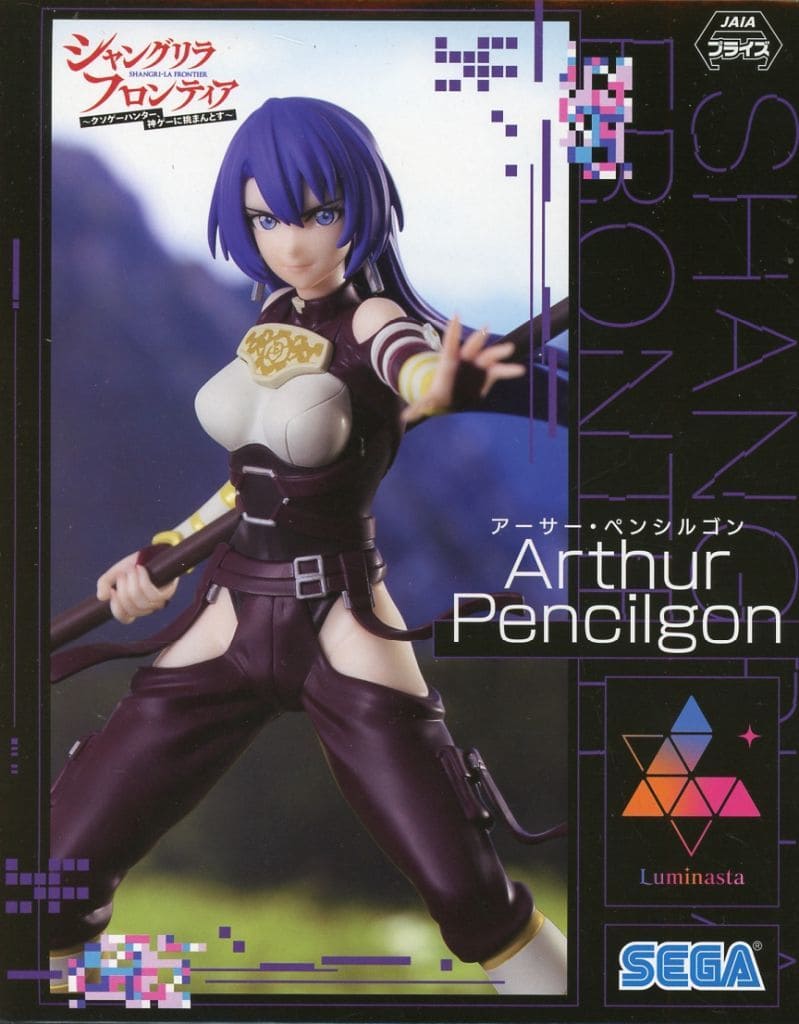 Shangri-La Frontier Arthur Pencilgon Luminasta Figure - SEGA