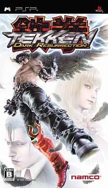 Tekken DARK RESURRECTION PSP Game
