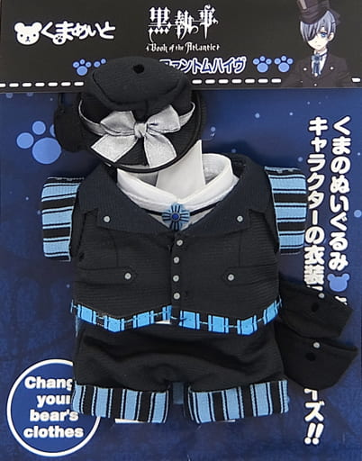 Black Butler Ciel Kumamate 7-Piece Miniature Outfit Set - Movic
