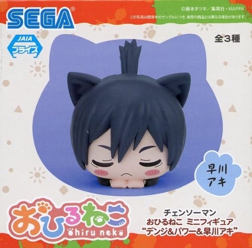 Aki Hayakawa, Denji & Power Chainsaw Man Nuigurumi Figure Ohirune Neko Mini Figure EX Trading Figure - SEGA (Pre-owned)