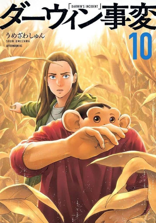 The Darwin Incident Volume 10 Manga