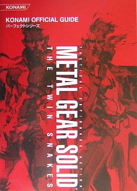 Metal Gear Solid: The Twin Snakes Official Guide Book