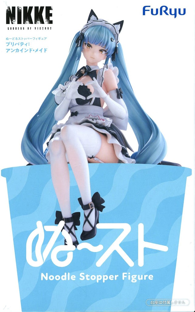 Goddess of Victory: NIKKE Privaty: Unkind Maid Noodle Stopper Figure - FuRyu