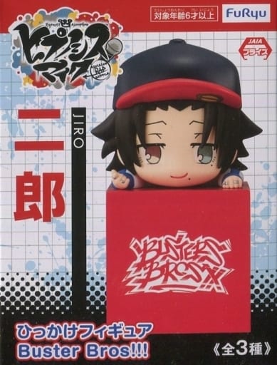 Hypnosis Mic -Division Rap Battle- Jiro Yamada Hypnosis Mic Figure (Pre-owned) Figure - FuRyu