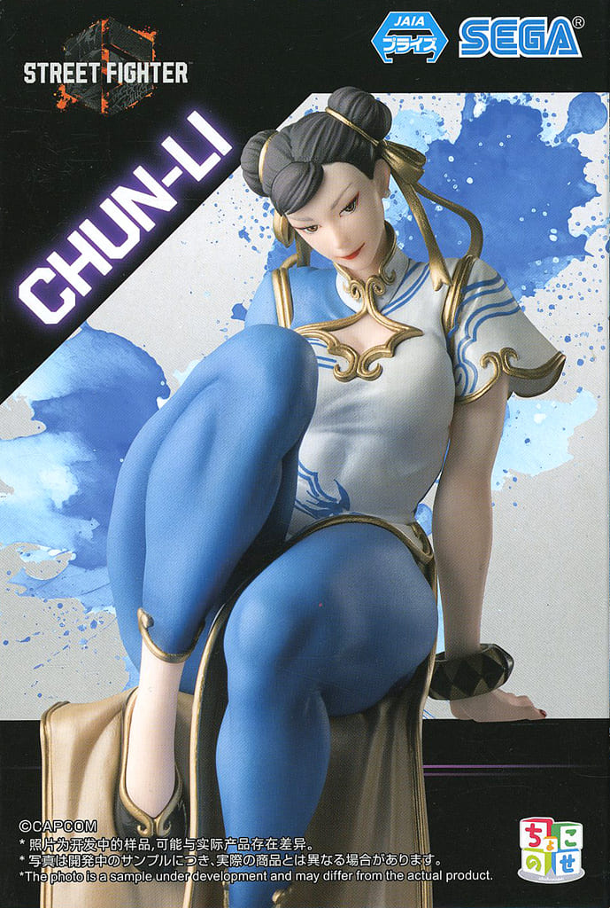 Street Fighter Chun-Li Chokonose Premium Figure - SEGA