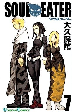 Soul Eater Volume 7 Manga Book