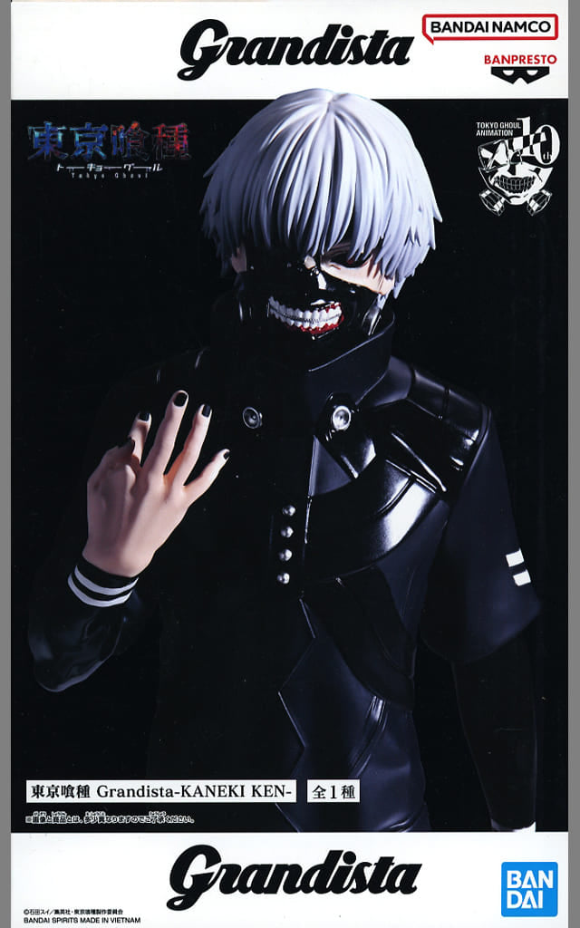 Tokyo Ghoul Ken Kaneki Grandista Figure - Banpresto