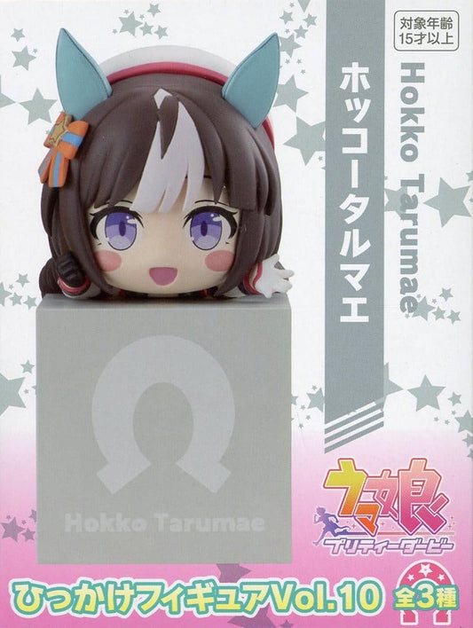 Hokko Tarumae Hikkake Figure Vol.10 Umamusume Pretty Derby Figure - FuRyu (Pre-owned)