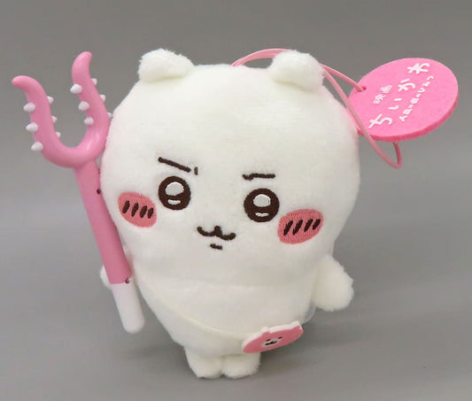 Chiikawa Exorcism Mascot Movie Ver. Plush Keychain Pre-owned
