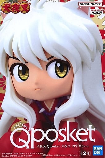 Inuyasha Q posket Sitting Ver. Figure - Banpresto
