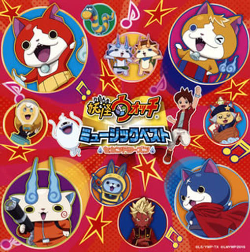 Yo-kai Watch Music Best Second Season 2-Disc CD + DVD