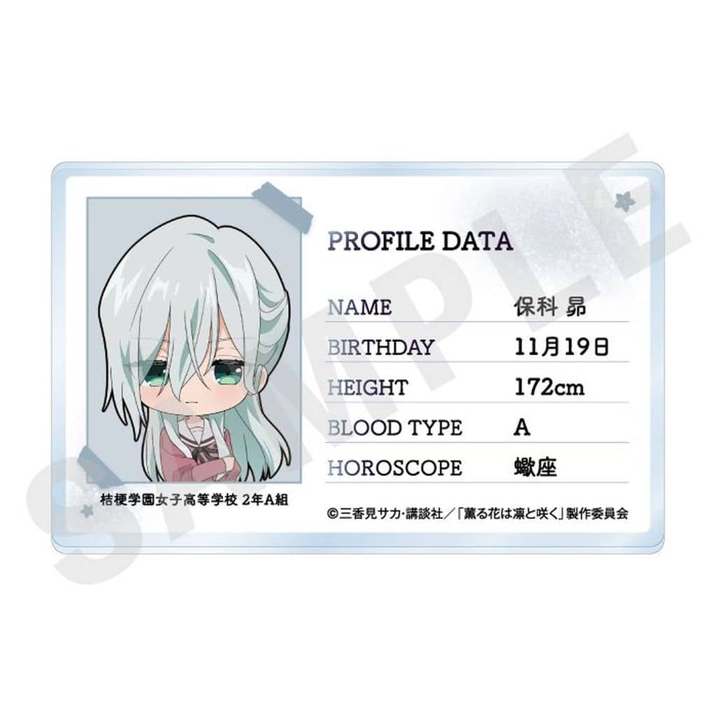 The Fragrant Flower Subaru Hoshina Favorite Series Acrylic Card - coly