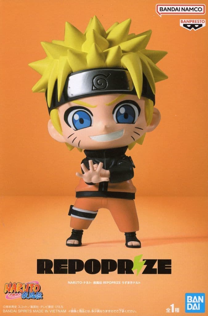 Naruto Naruto Uzumaki REPOPRIZE Figure - Banpresto