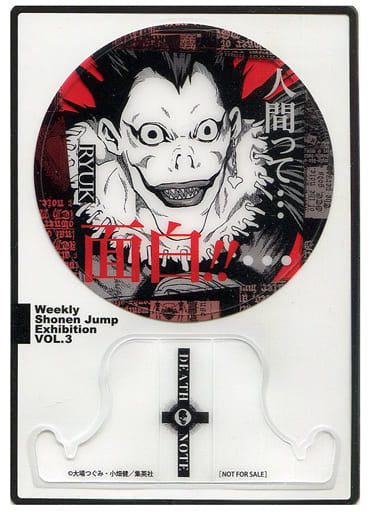 Ryuk DEATH NOTE Commemorative Visitor Card, Clear Acrylic Stand-Type Keepsake, Limited Fan Appreciation Day Bonus