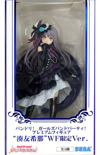 BanG Dream! Yukina Minato Premium Figure (Wonder Festival 2018 Summer Limited) - SEGA