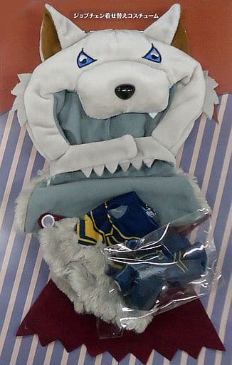 Berserk Male Job Change 7-Piece Plush Costume - Cygames