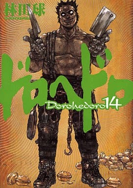 Dorohedoro Book Vol. 14