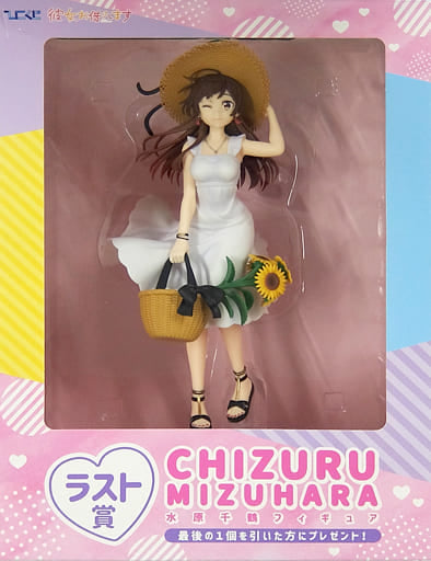 Rent-a-Girlfriend Chizuru Mizuhara Hiko Kuji LADY READY DATE Figure - Last Prize