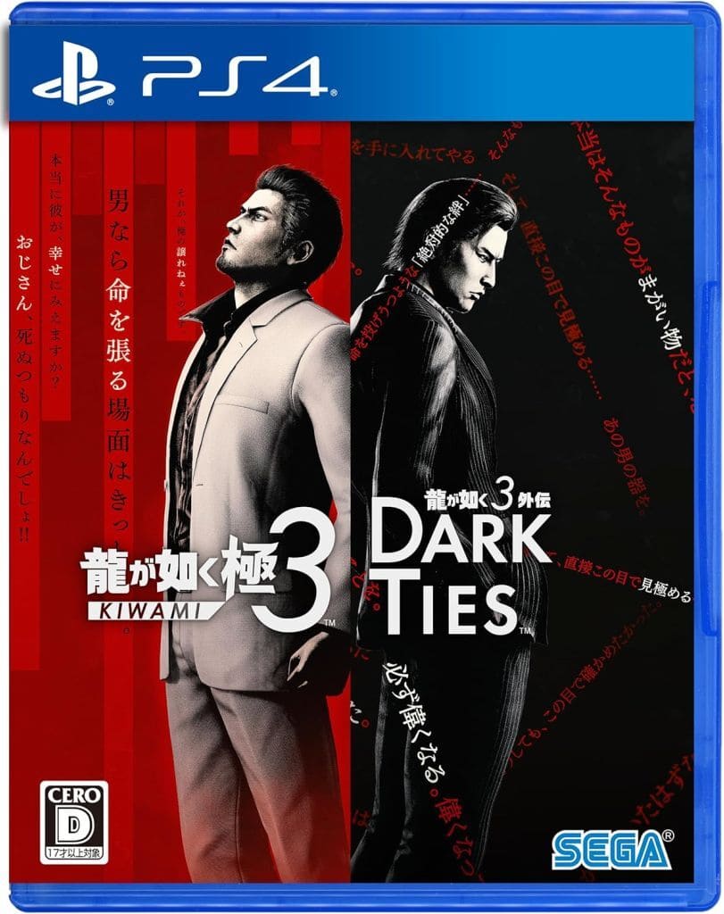 Yakuza Kiwami 3 & Dark Ties PlayStation 4 Game