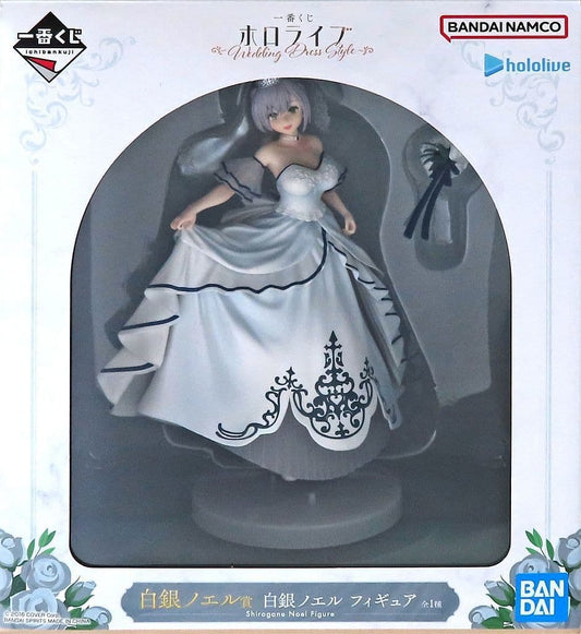 Hololive Production Shirogane Noel Ichiban Kuji Wedding Dress Style Figure - Bandai Spirits