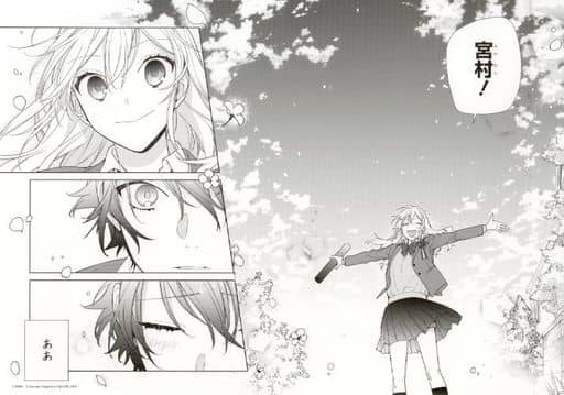 Horimiya Exhibition Reproduction Manuscript